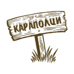 karapoltsi-sign